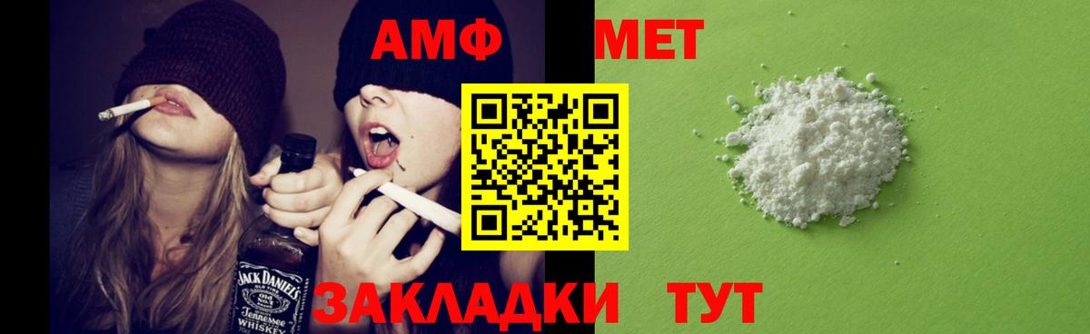 АМФЕТАМИН 98% Гусь-Хрустальный