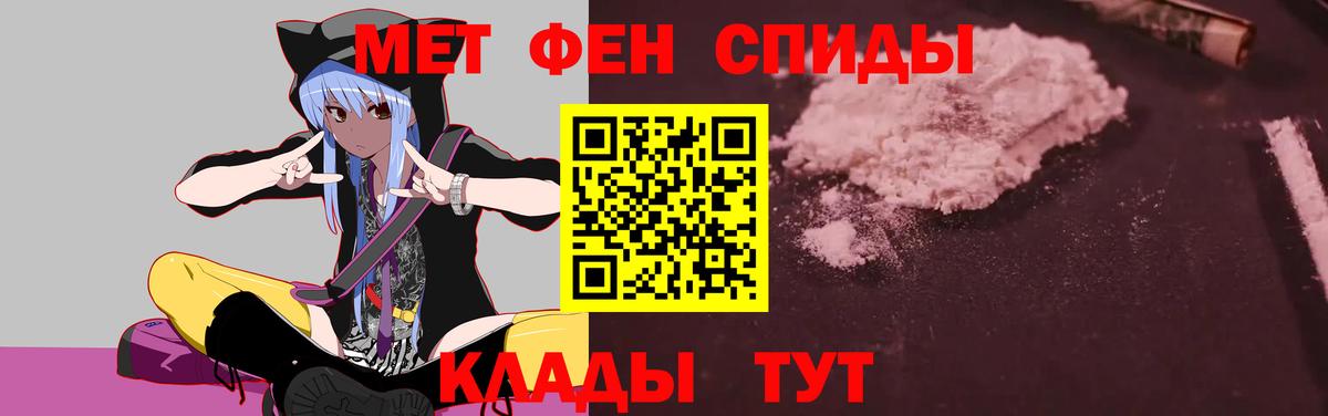 АМФЕТАМИН  Амфетамин Premium  Амфетамин  Гусь-Хрустальный  Вход с VPN 