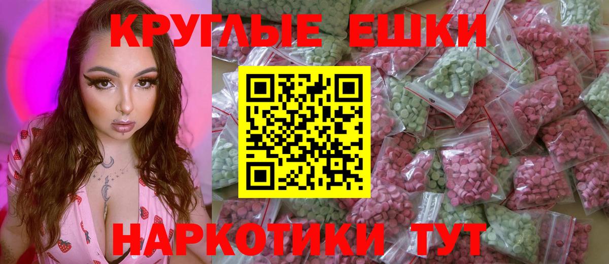 Гусь-Хрустальный  Ecstasy бентли  ЭКСТАЗИ VHQ  ЭКСТАЗИ  Вход с VPN 