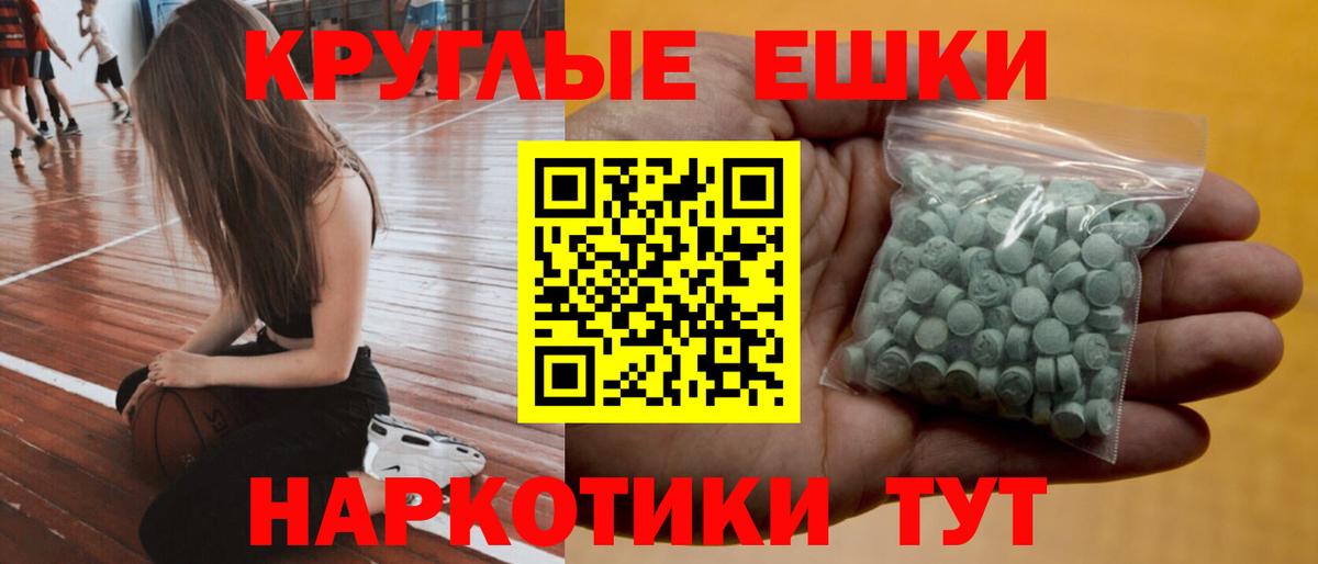 Ecstasy диски Гусь-Хрустальный
