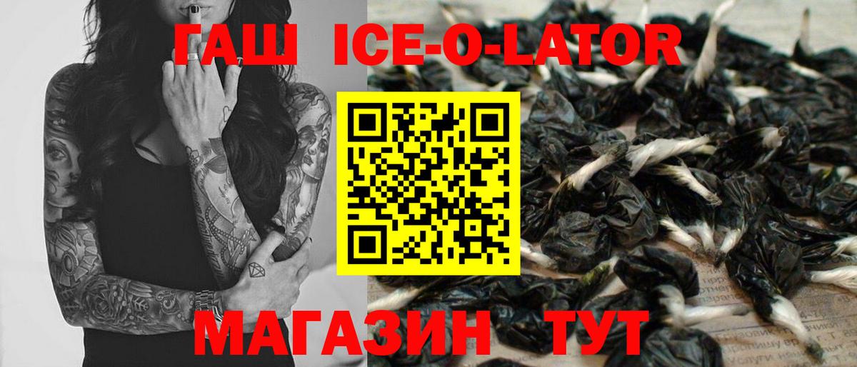 ГАШИШ гарик  Вход с VPN  Гусь-Хрустальный 