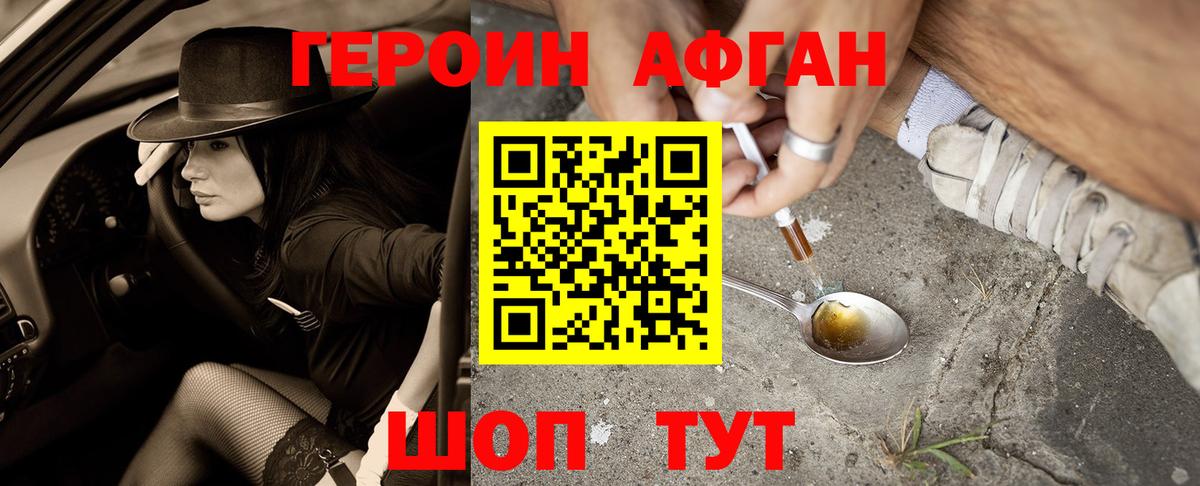 Кокаин Гусь-Хрустальный