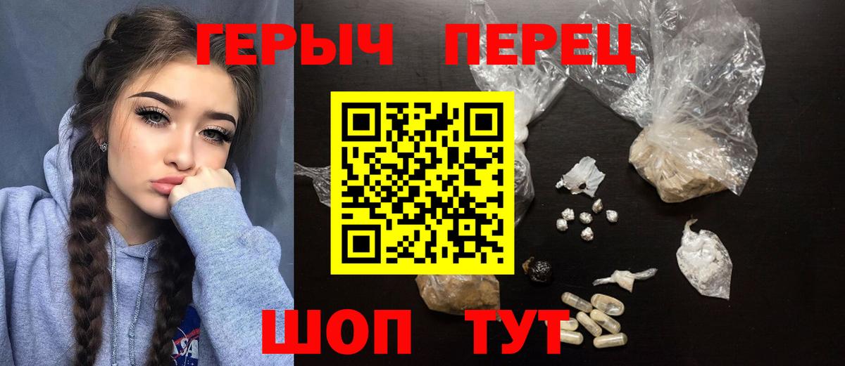 ГЕРОИН Афган Гусь-Хрустальный
