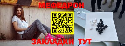 2c-b Кумертау