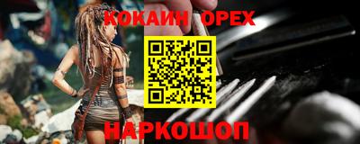 бутик Кунгур
