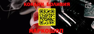 бутик Кунгур