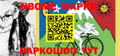 бутик Кунгур