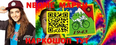 бутик Кунгур