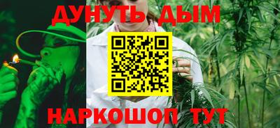бутик Кунгур