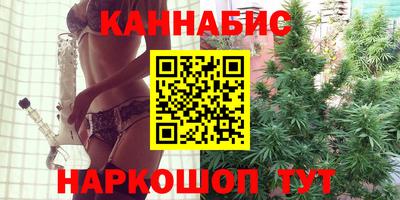 бутик Кунгур