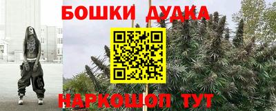 2c-b Кумертау