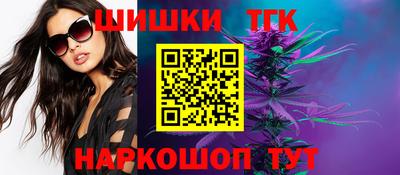 бутик Кунгур