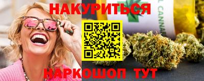 бутик Кунгур