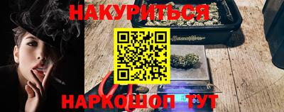 2c-b Кумертау