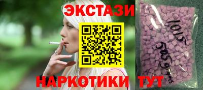 бутик Кунгур