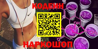 бутик Кунгур