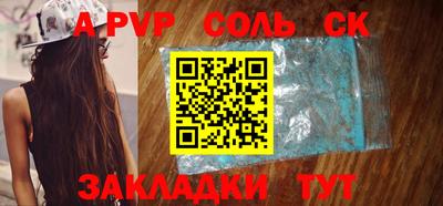 2c-b Кумертау