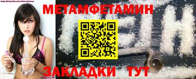 бутик Кунгур