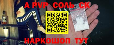 бутик Кунгур