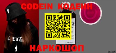 бутик Кунгур