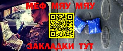 бутик Кунгур