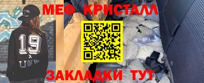 марихуана Кулебаки