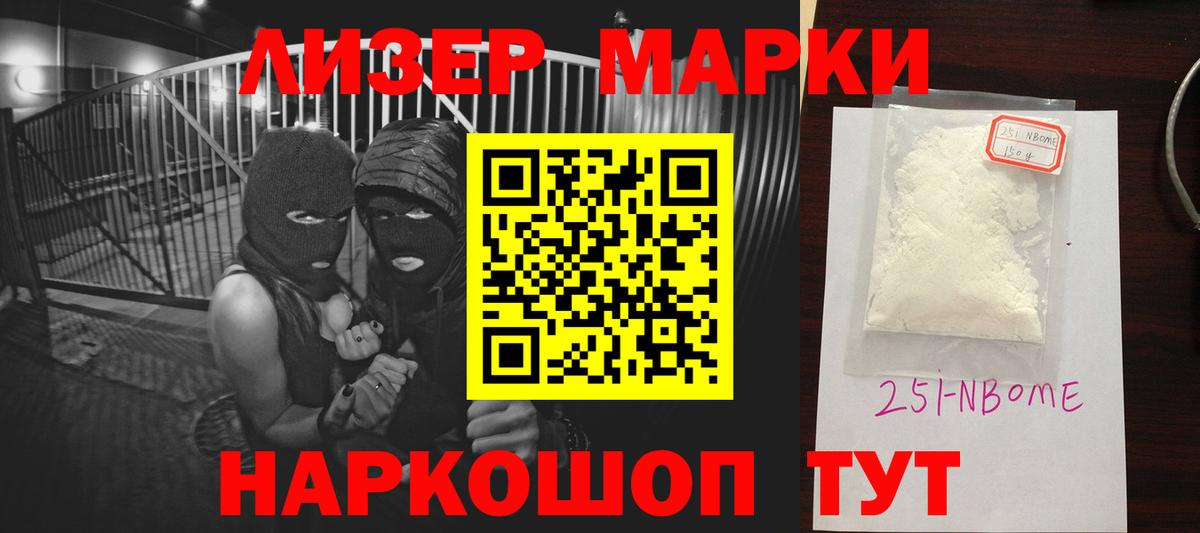 ЛСД экстази  ЛСД экстази кислота  Вход с VPN  LSD-25 экстази ecstasy  Гусь-Хрустальный 
