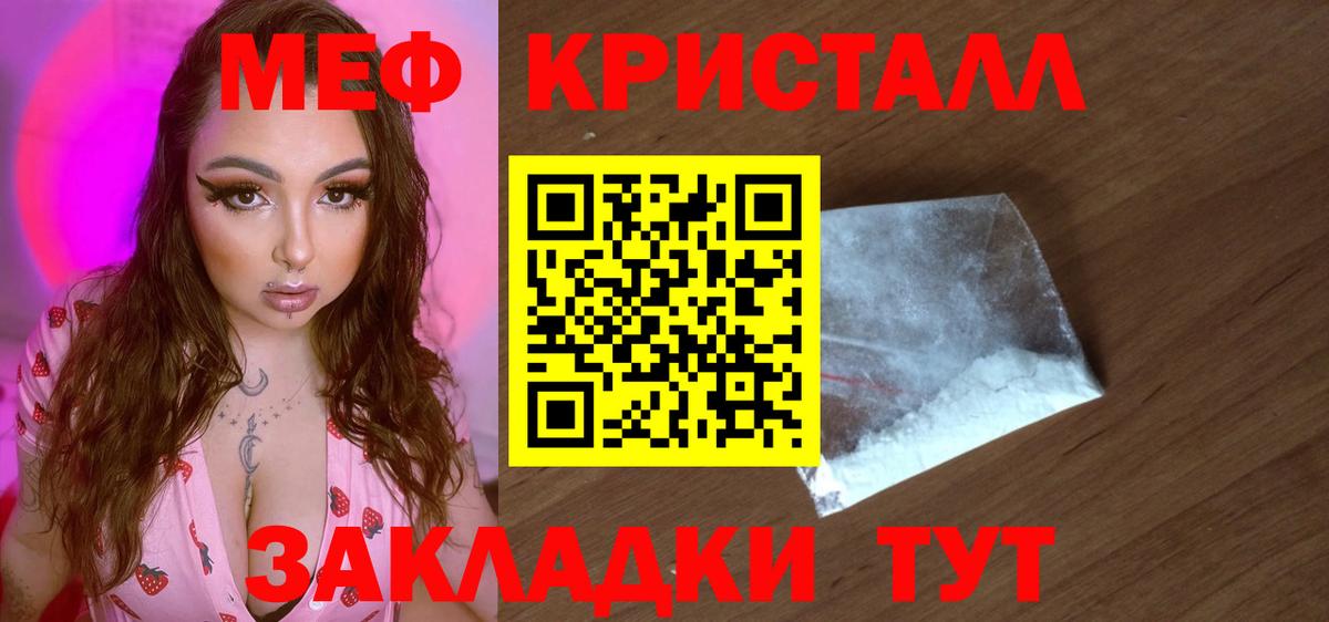 kraken зеркало  Меф мяу мяу  Гусь-Хрустальный  Вход с VPN  Меф 4 MMC 