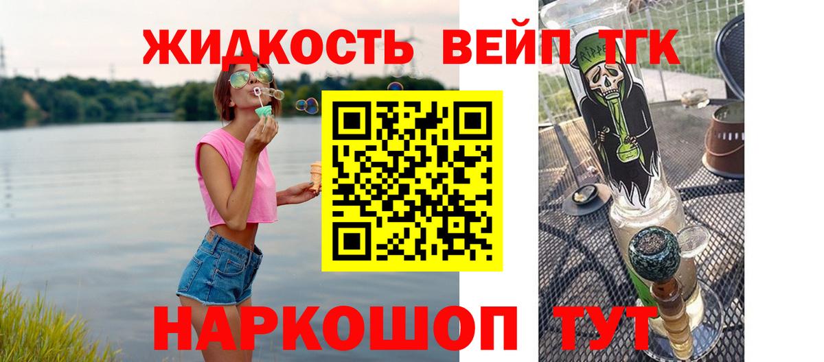 ТГК Wax Гусь-Хрустальный