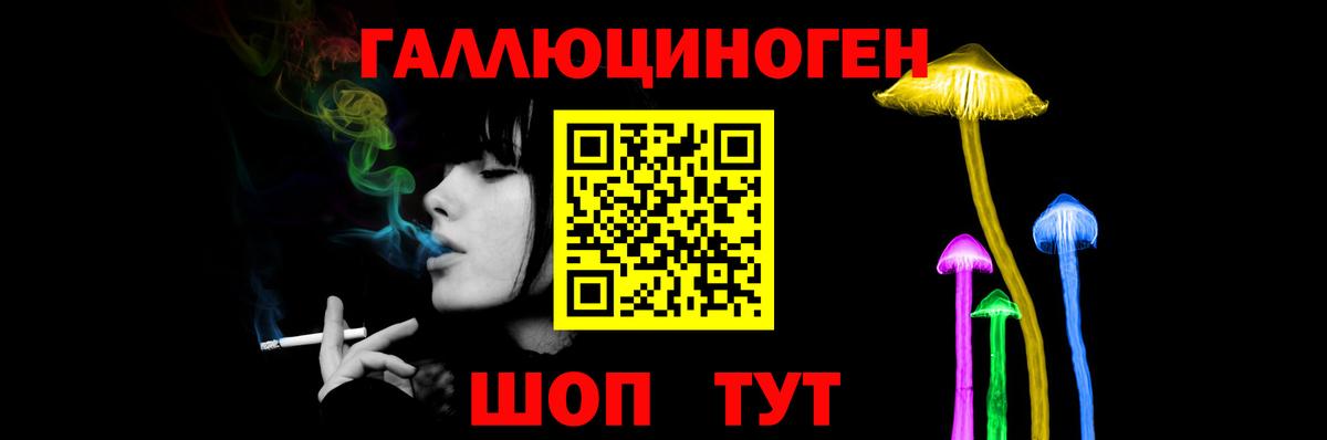 Галлюциногенные грибы GOLDEN TEACHER  Псилоцибиновые грибы мухоморы  Вход с VPN  Гусь-Хрустальный 