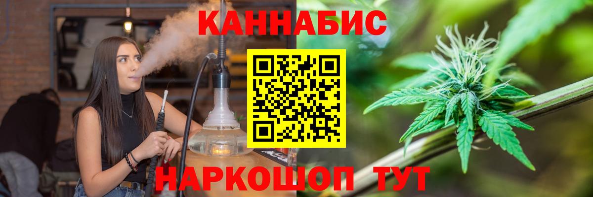 Марихуана семена Гусь-Хрустальный